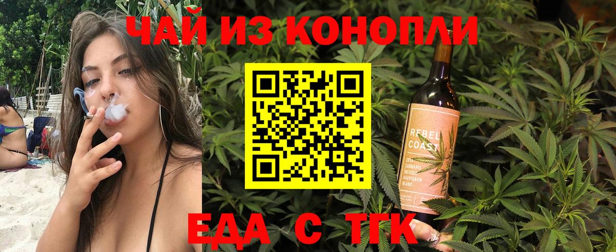 Canna-Cookies марихуана  Вход с VPN  Дивногорск 