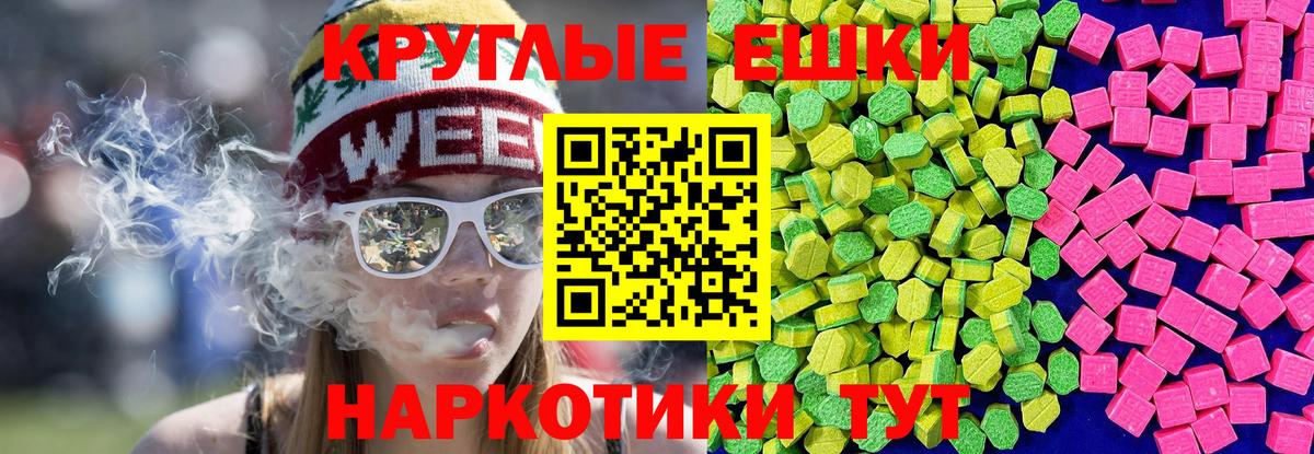 Ecstasy MDMA Дивногорск