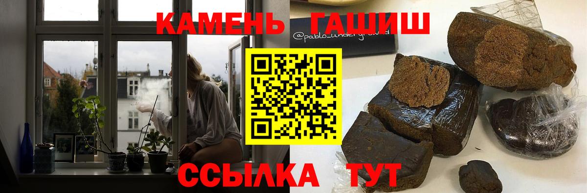 ГАШИШ гарик  ГАШ  ГАШИШ Ice-O-Lator  Дивногорск  Вход с VPN 