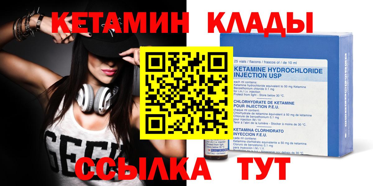 Дивногорск  Мефедрон кристаллы  КОКАИН  LSD-25  Бошки Шишки  Канабис  Вход с VPN  Купить наркотик 