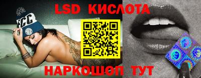 скорость Моздок