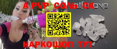 СК Можга