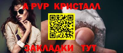 СК Можга