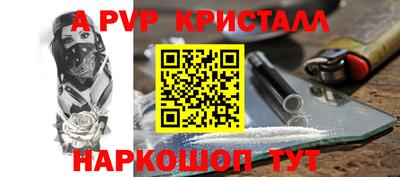 скорость Моздок