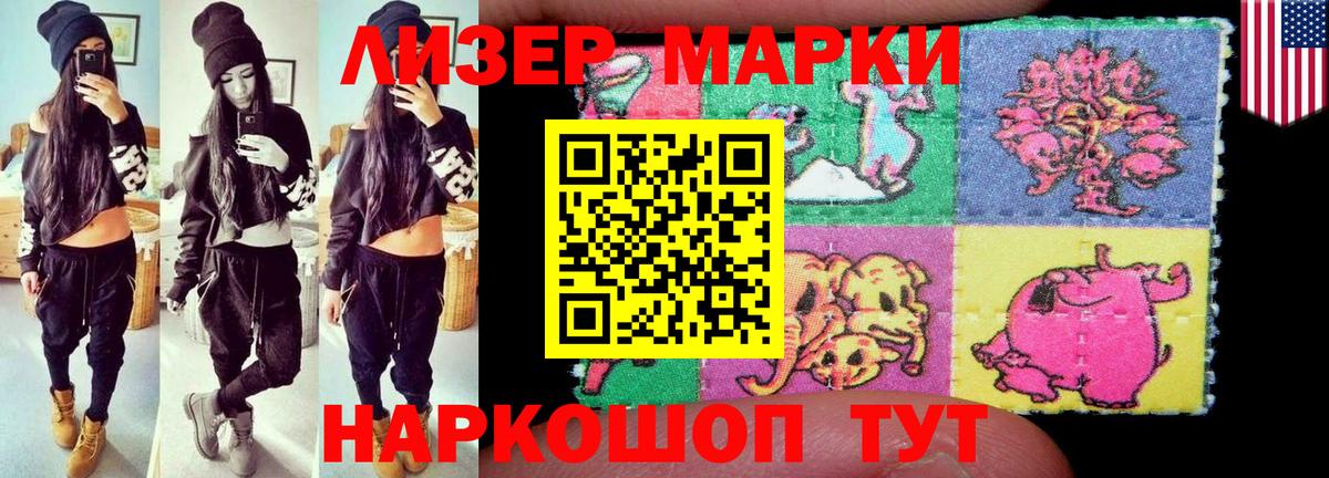 mega вход  Лсд 25 экстази ecstasy  Вход с VPN  Дивногорск  Лсд 25 экстази кислота 