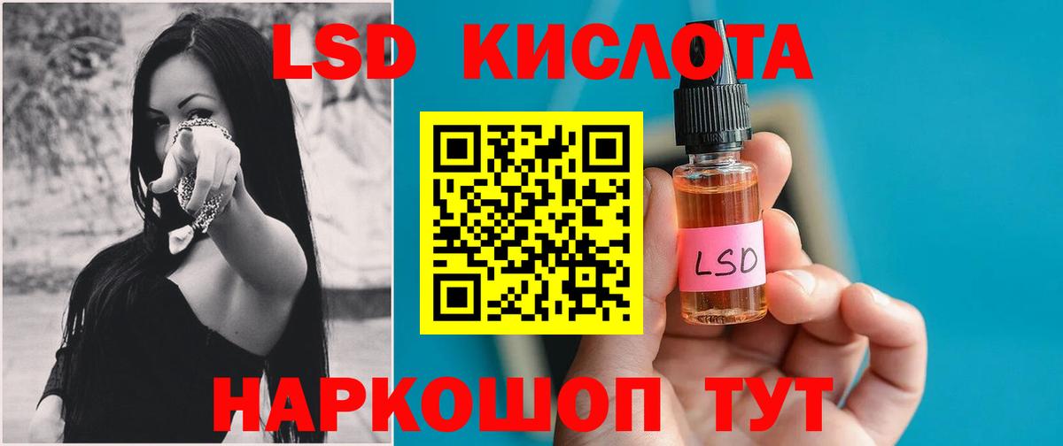 ЛСД экстази ecstasy Дивногорск