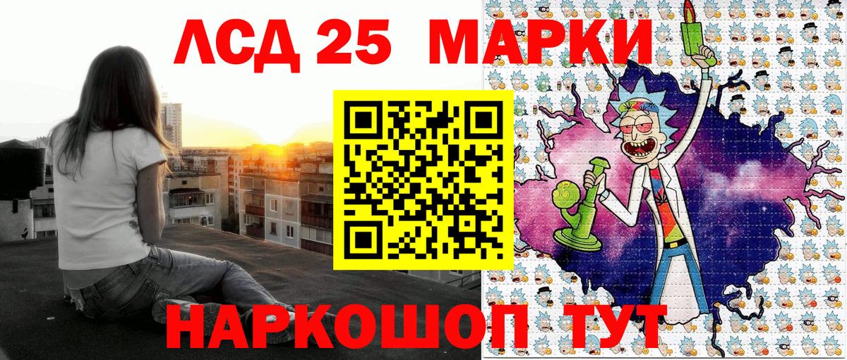 Дивногорск  Марки N-bome 1500мкг  Вход с VPN 