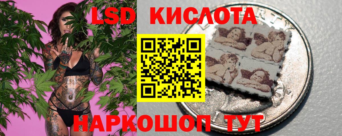 Марки 25I-NBOMe 1500мкг Дивногорск