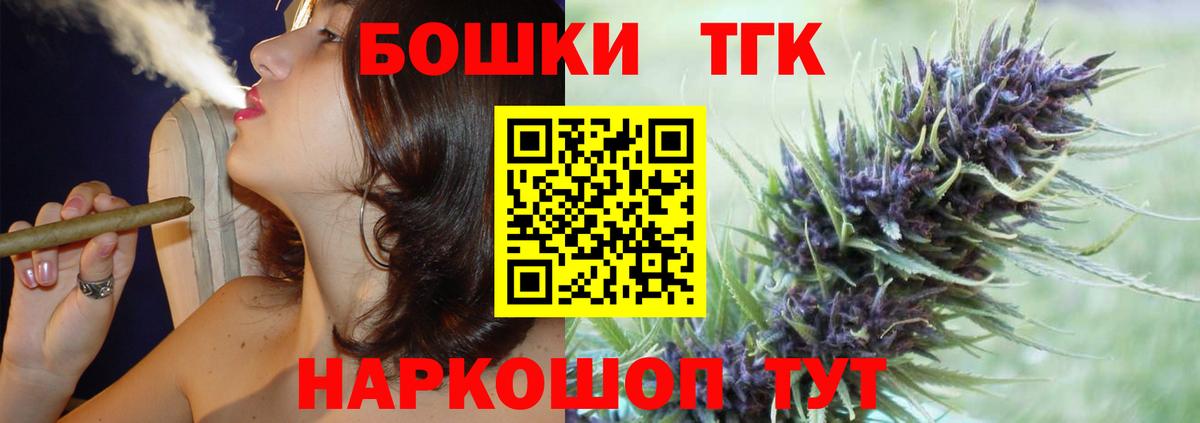 Бошки марихуана Bruce Banner Дивногорск